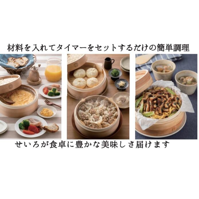 エムケー精工 EM-215K 二段 セット 21cm 電気せいろ 蒸し器 中華 エムケー精工 EM-215K 二段 セット 21cm 電気せいろ 蒸し器 中華