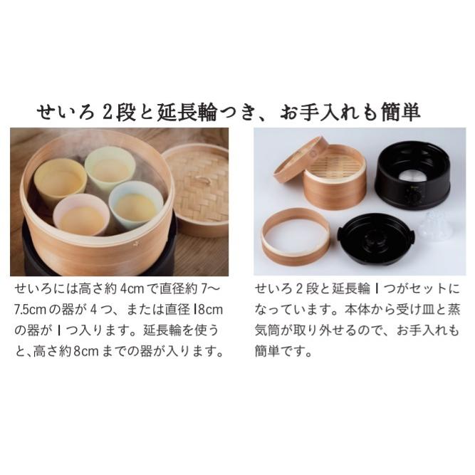 エムケー精工 EM-215K 二段 セット 21cm 電気せいろ 蒸し器 中華せいろ