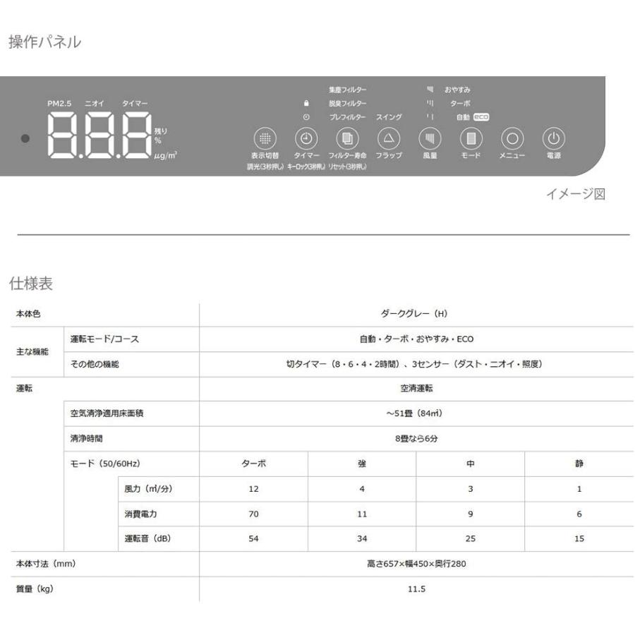 日立（HITACHI） 空気清浄機 深澤直人氏デザイン 〜51畳 ハイパワー