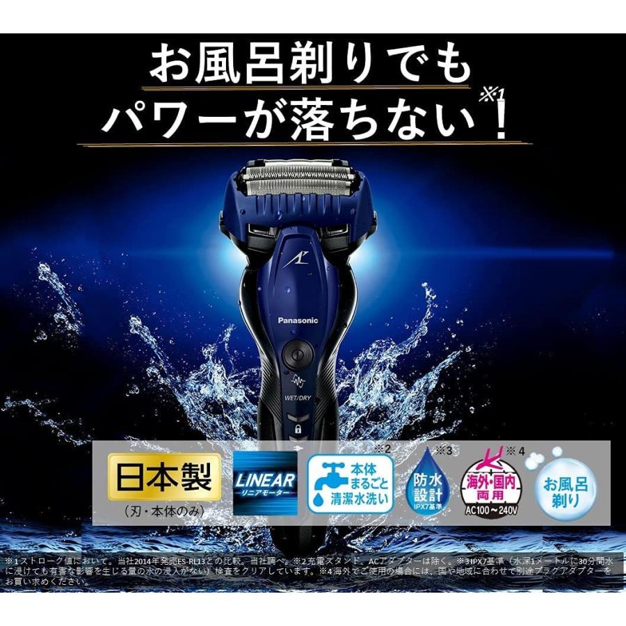 ラムダッシュ パナソニック メンズシェーバー 3枚刃 お風呂剃り ラムダッシュ パナソニック メンズシェーバー 3枚刃 お風呂剃り