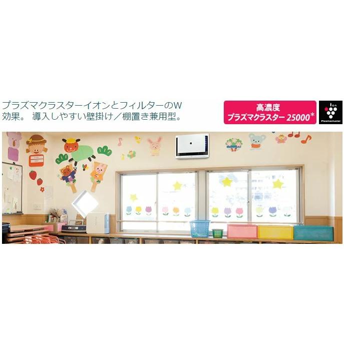 新品✨SHARP 壁掛け／棚置き兼用型 シャープFU-MK500-W 空気清浄機 fu-mk500_1.jpg
