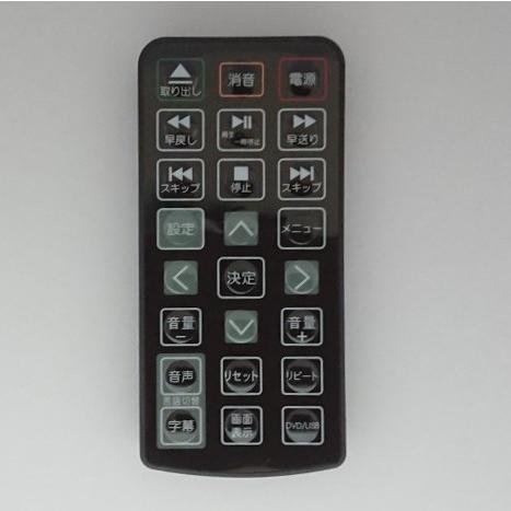 GRAMOLUX DVDプレーヤー リモコン付 中古・パーツ取り品】送料無料 GRAMO-40用 リモコン グラモ