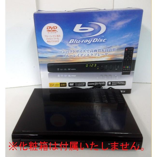 HDMIケーブル付属 ブルーレイディスクプレイヤー 中古再生チェック済み