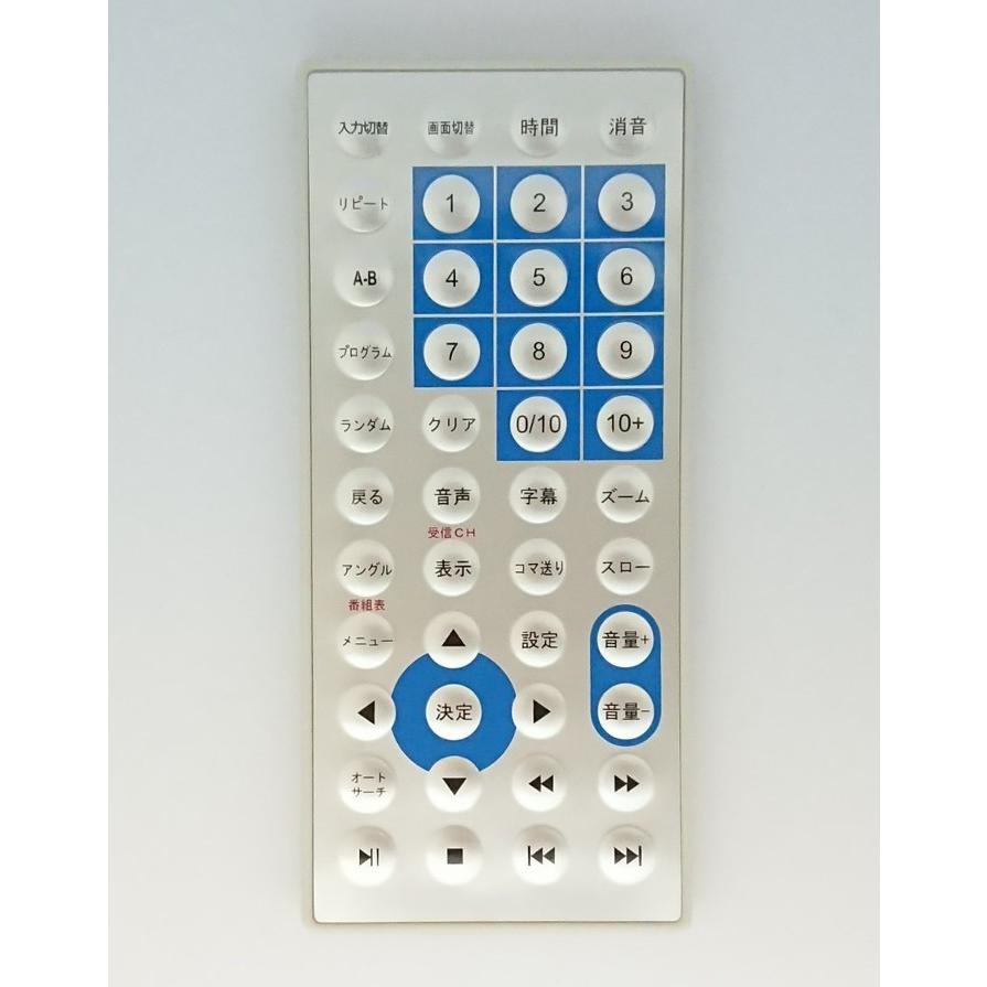 グラモラックス Gramolux DVDプレーヤー【中古・パーツ取り品