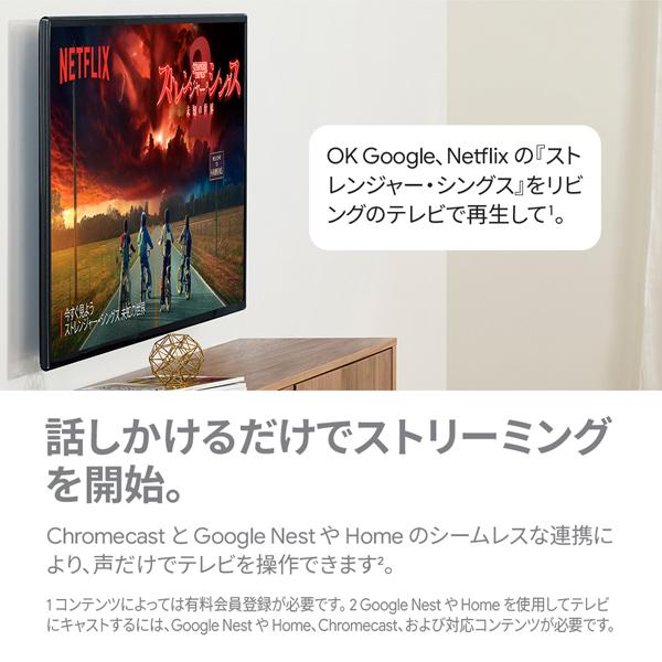 クロームキャスト グーグル Google Chromecast チャコール GA00439-JP