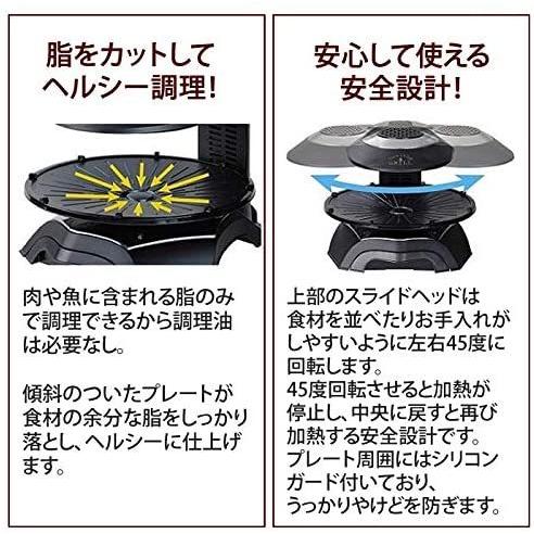 エムケー精工 無煙ロースター「ヘルシーグリル」 HG-100K ブラック