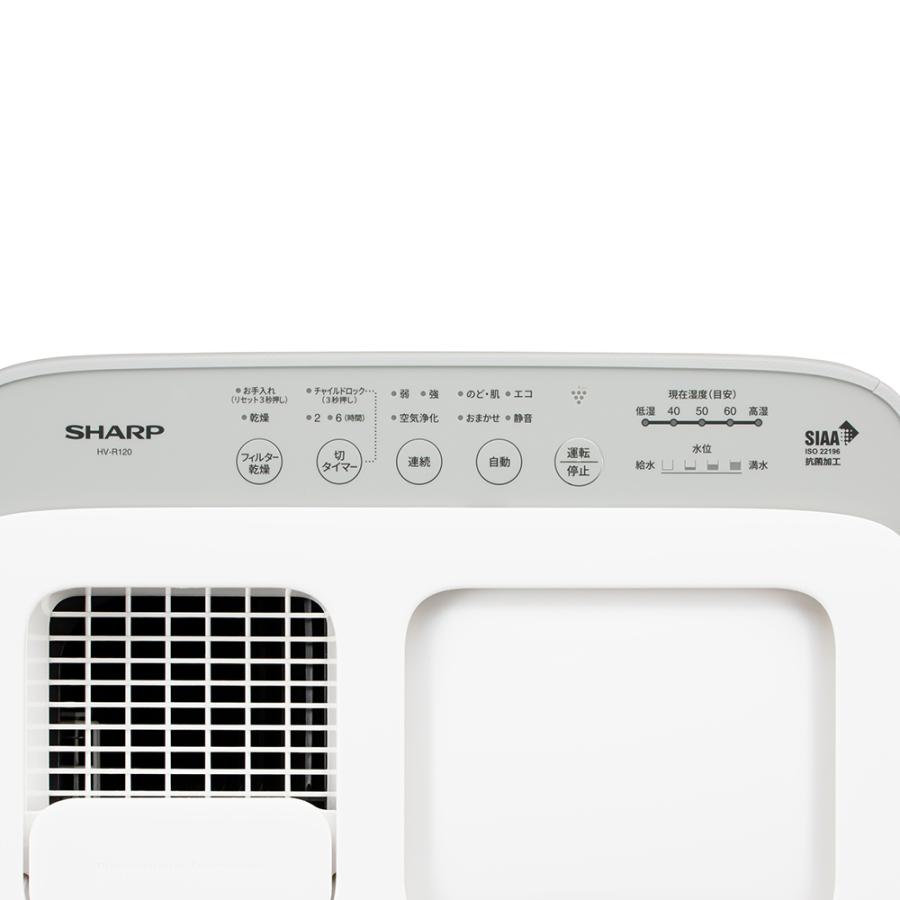 プラズマクラスター SHARP シャープ 25000 加湿器 HV-R120-W プラズマクラスター SHARP シャープ 25000 加湿器 HV-R120-W