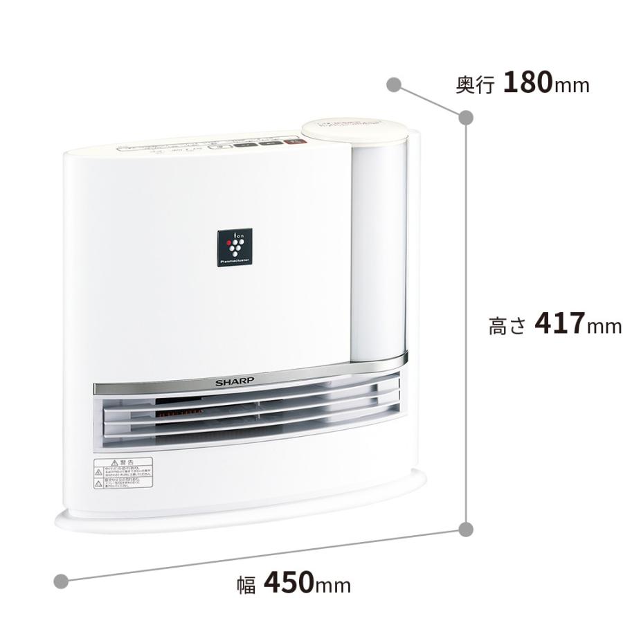 プラズマクラスター SHARP プラズマクラスター電気暖房機 加湿 