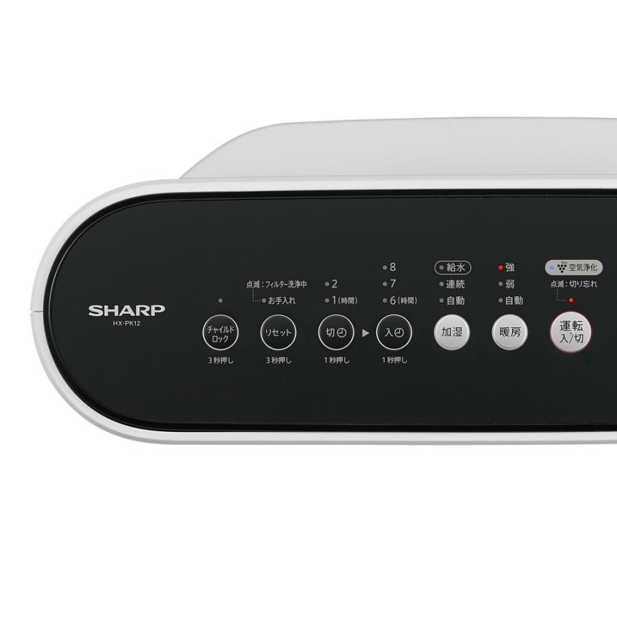 美品SHARPセラミックファンヒーター HX-RK12-W プラズマクラスター SHARP シャープ 加湿 セラミックファンヒーター HX