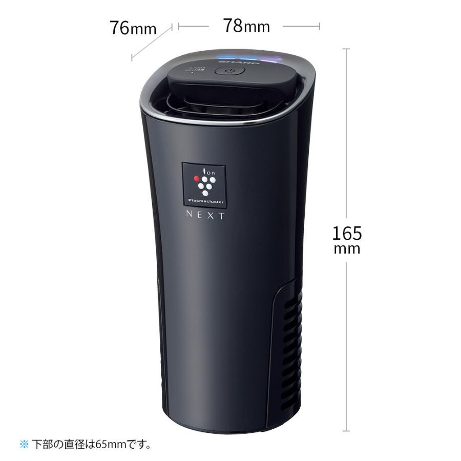 SHARP プラズマクラスターイオン発生器 IG-MX15-B SHARP シャープ プラズマクラスターイオン発生機 車載対応タイプ