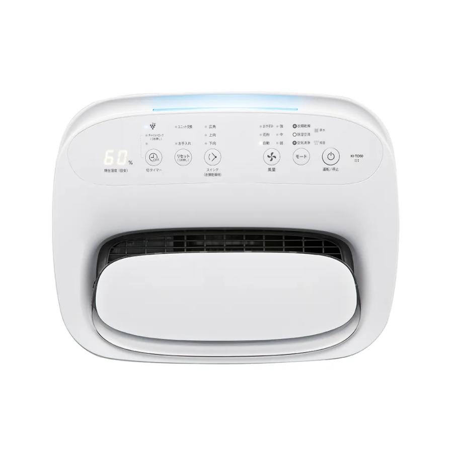 プラズマクラスター シャープ SHARP 加湿 空気清浄機 KI-TD50-W 除加湿