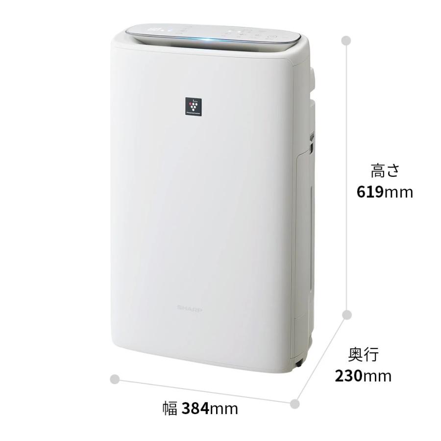 プラズマクラスター シャープ SHARP 加湿空気清浄機 KI-TS50-W 薄型