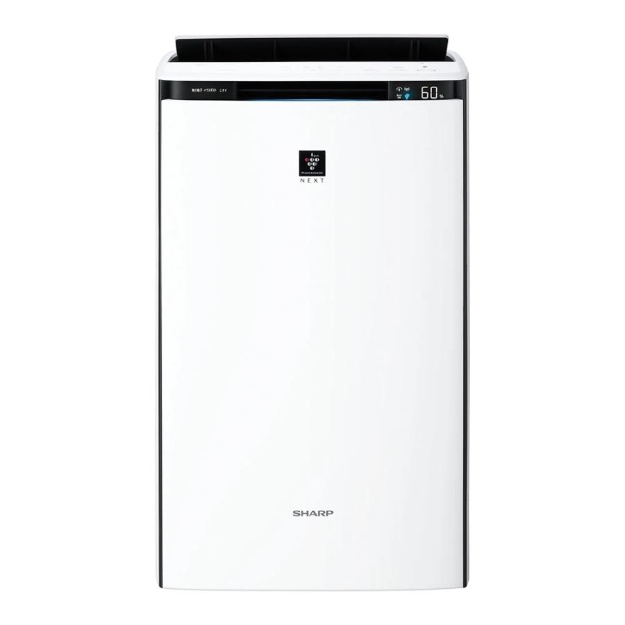 プラズマクラスター SHARP シャープ プラズマクラスターNEXT搭載 加湿