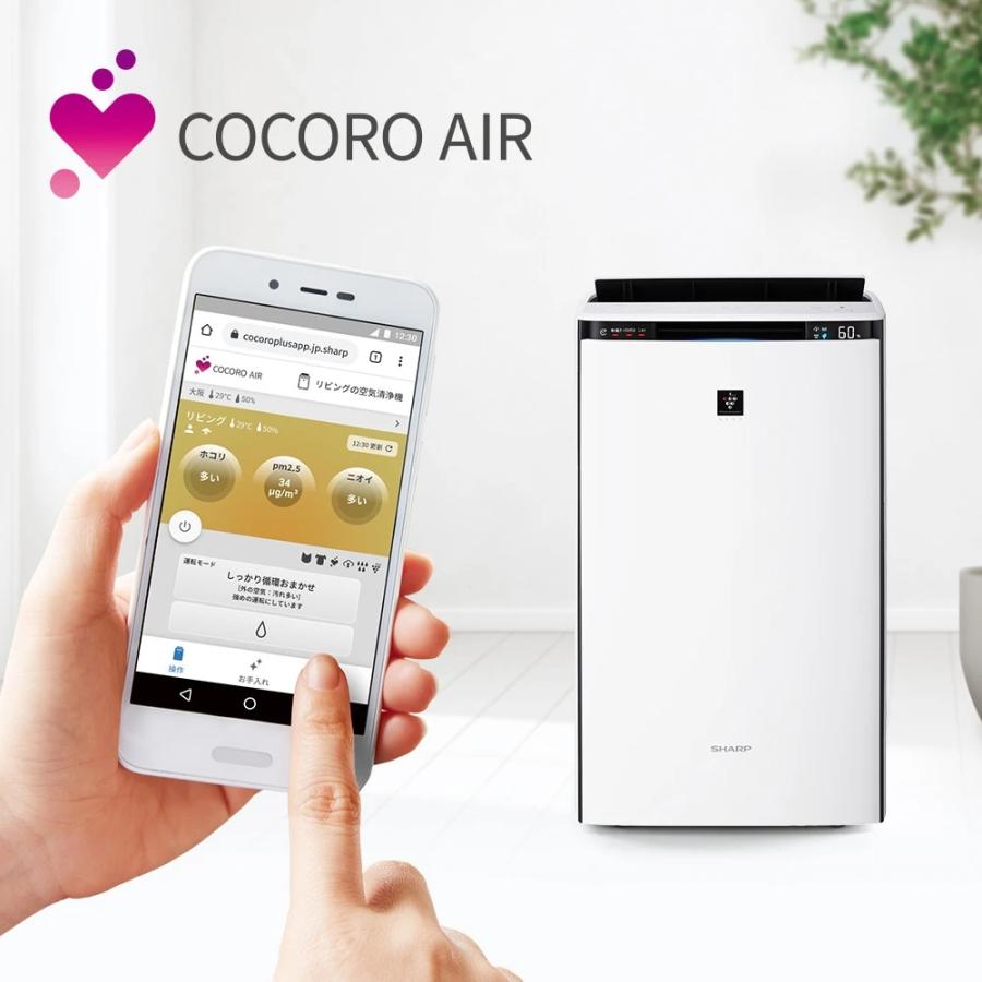プラズマクラスター SHARP シャープ プラズマクラスターNEXT搭載 加湿