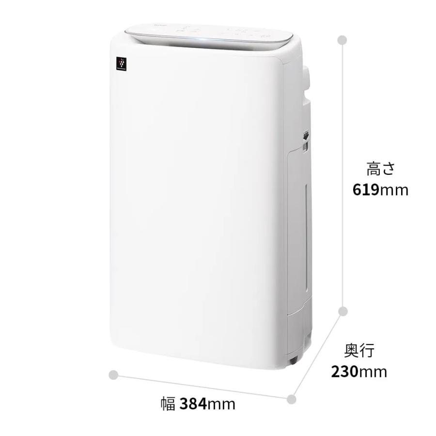 プラズマクラスター シャープ SHARP 加湿空気清浄機 KI-US50-W 薄型