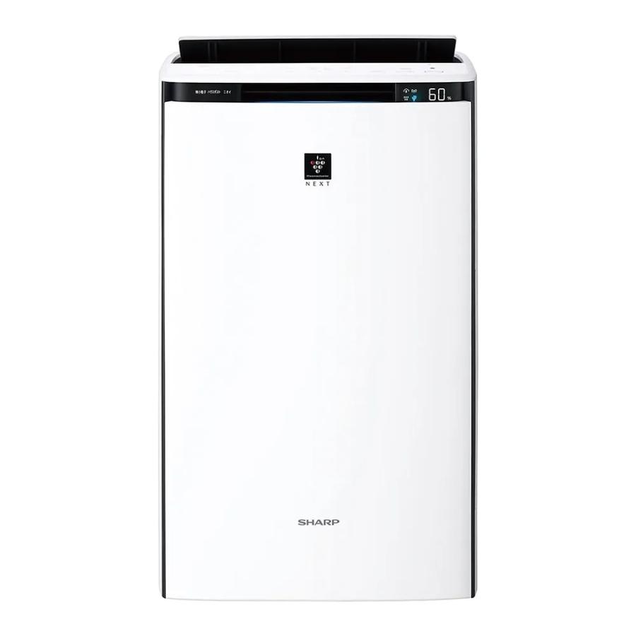 プラズマクラスター SHARP シャープ プラズマクラスターNEXT搭載 加湿
