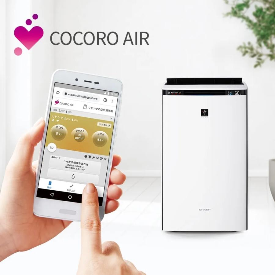プラズマクラスター SHARP シャープ プラズマクラスターNEXT搭載 加湿