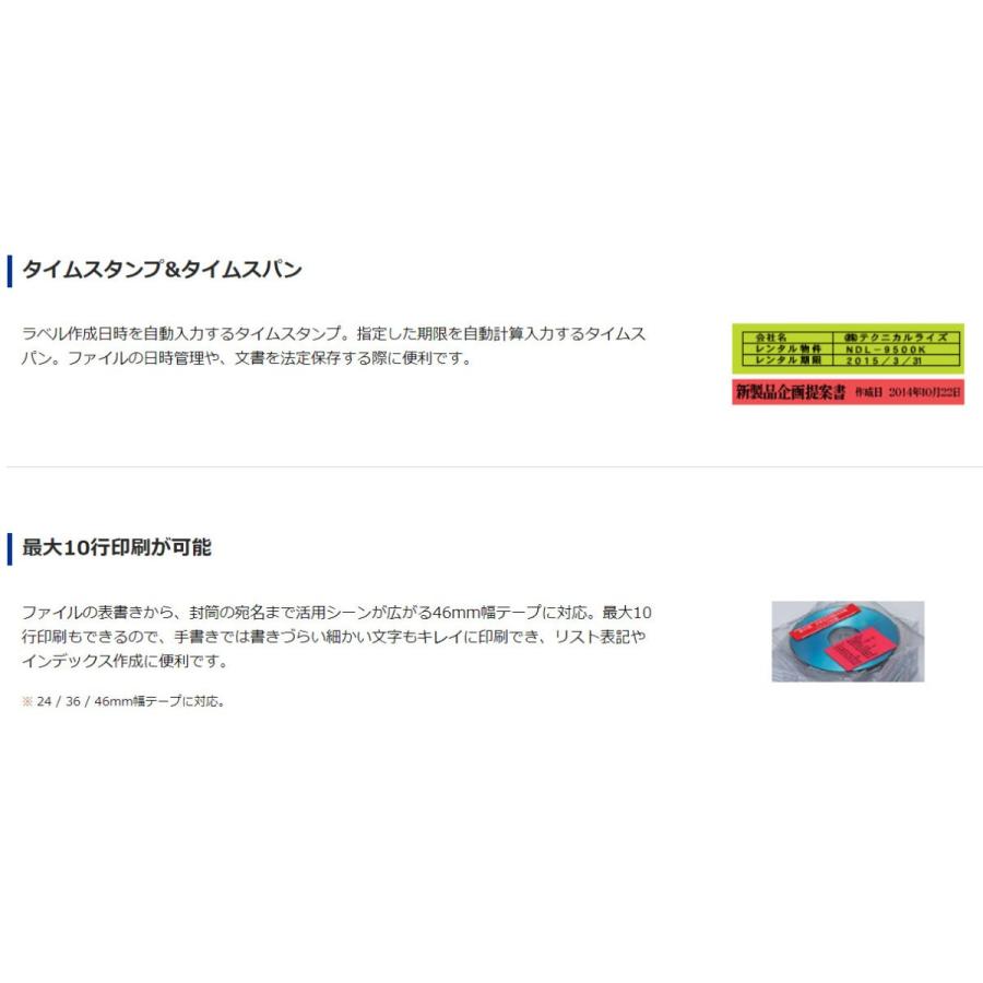 CASIO KL-V460 ラベル印刷機 旧モデルよりも文字変換が賢くなって、印刷密度はやや下がった