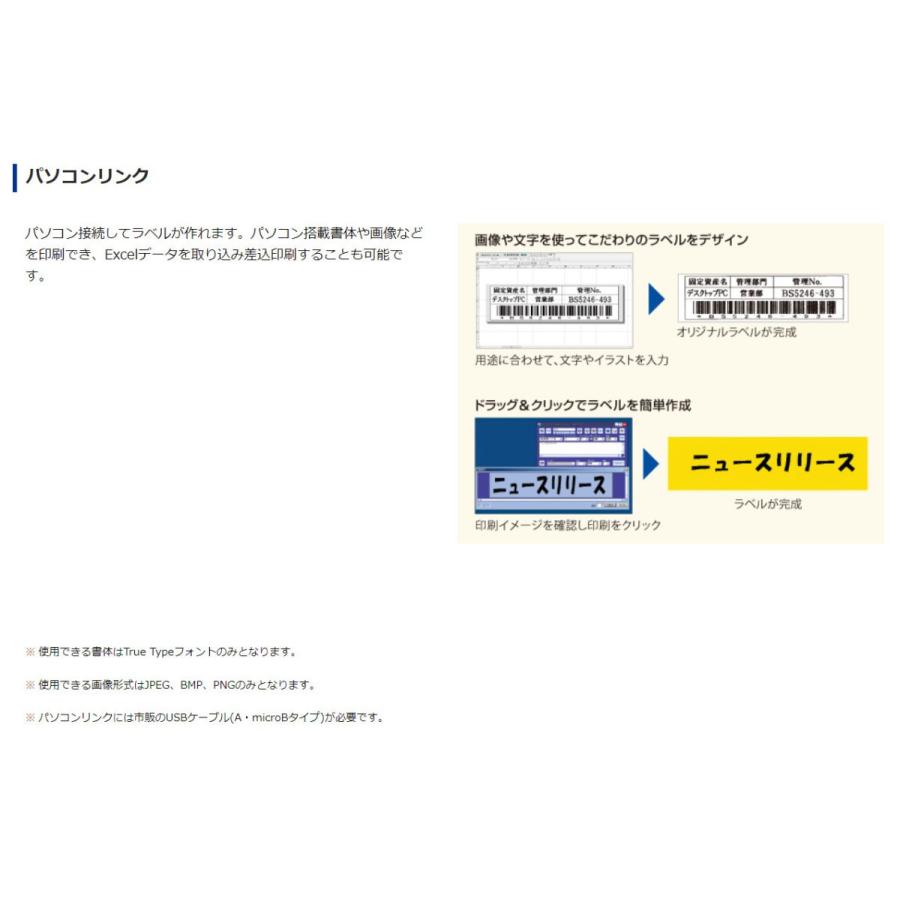 CASIO（カシオ） ラベルライター ネームランド ハイスペックモデル KL