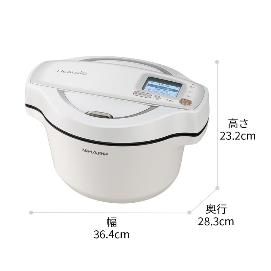 【未開封】SHARP HEALSIO KN-HW16F-W 電気圧力鍋 ヘルシオ 【訳アリ・外箱擦れ小穴有り】シャープ 水なし自動調理鍋 1.6