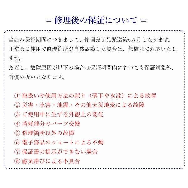 腕時計 分解掃除 オーバーホール ルミノックス LUMINOX クオーツ 2針・3針 送料無料 防水検査 分解掃除