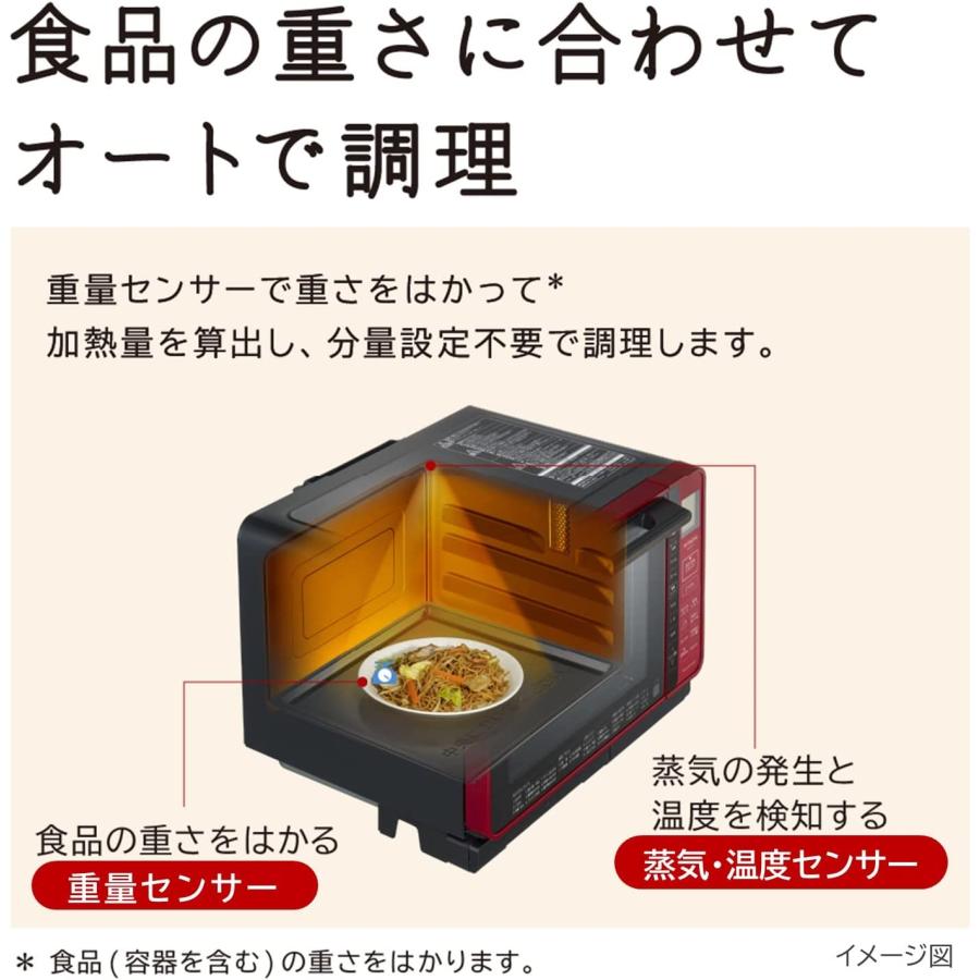 日立　オーブンレンジ ヘルシーシェフ 22L MRO-S7A R レッド　新品 レンタル] [22L]日立 ヘルシーシェフ MRO-S7A オーブンレンジ