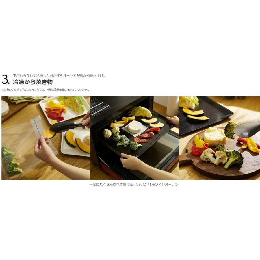 ヘルシーシェフ HITACHI 日立 オーブンレンジ 31L MRO-S8A W