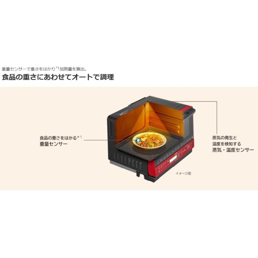 ヘルシーシェフ HITACHI 日立 オーブンレンジ 31L MRO-S8Z W