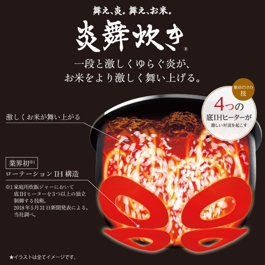 極め炊き 象印 ZOJIRUSHI 炊飯器 圧力IH炊飯ジャー 炎舞炊き 5.5合 NW