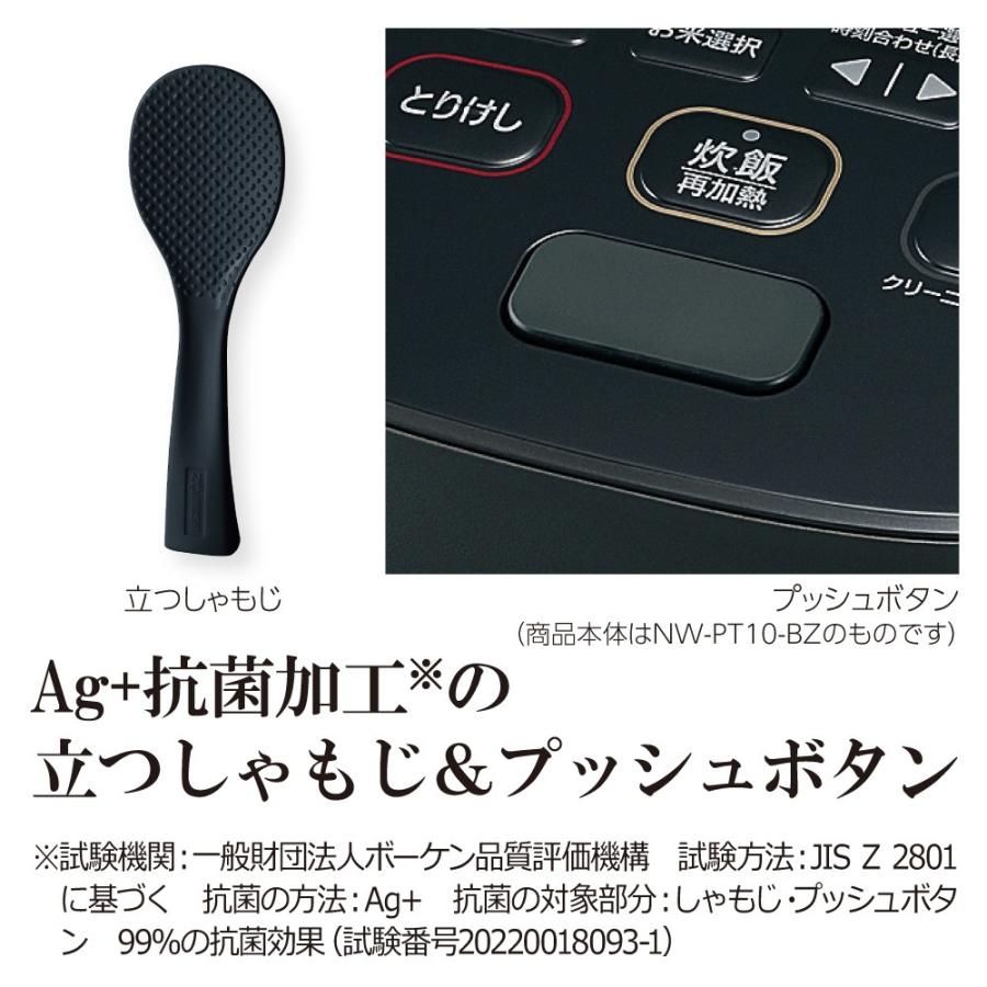 極め炊き 象印 ZOJIRUSHI 炊飯器 圧力IH炊飯ジャー 炎舞炊き 5.5合 NW