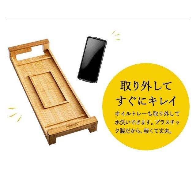 プリンセス（PRINCESS） テーブルグリルストーン ブラック 正規品