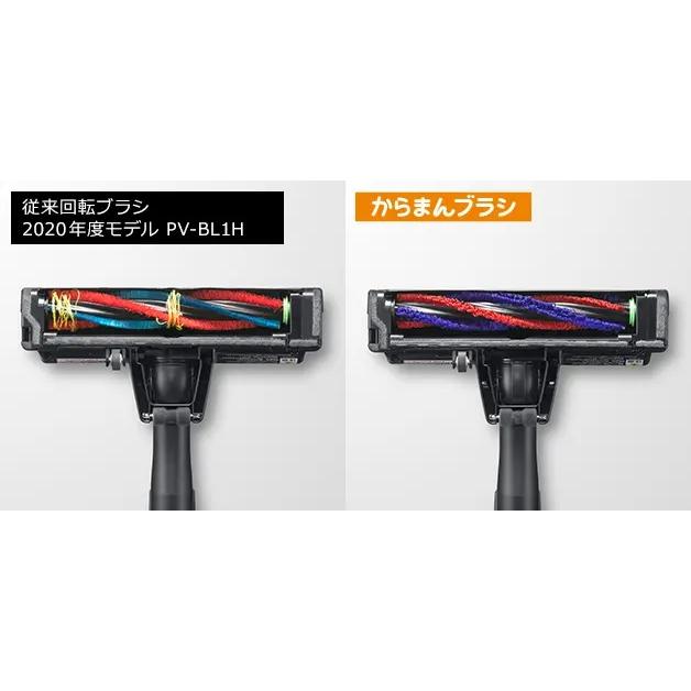 日立（HITACHI） スティッククリーナー コードレス式 すごかる
