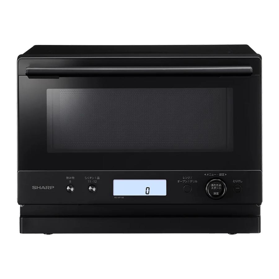 SHARP（シャープ） オーブンレンジ PLAINLY RE-WF186-B ブラック系