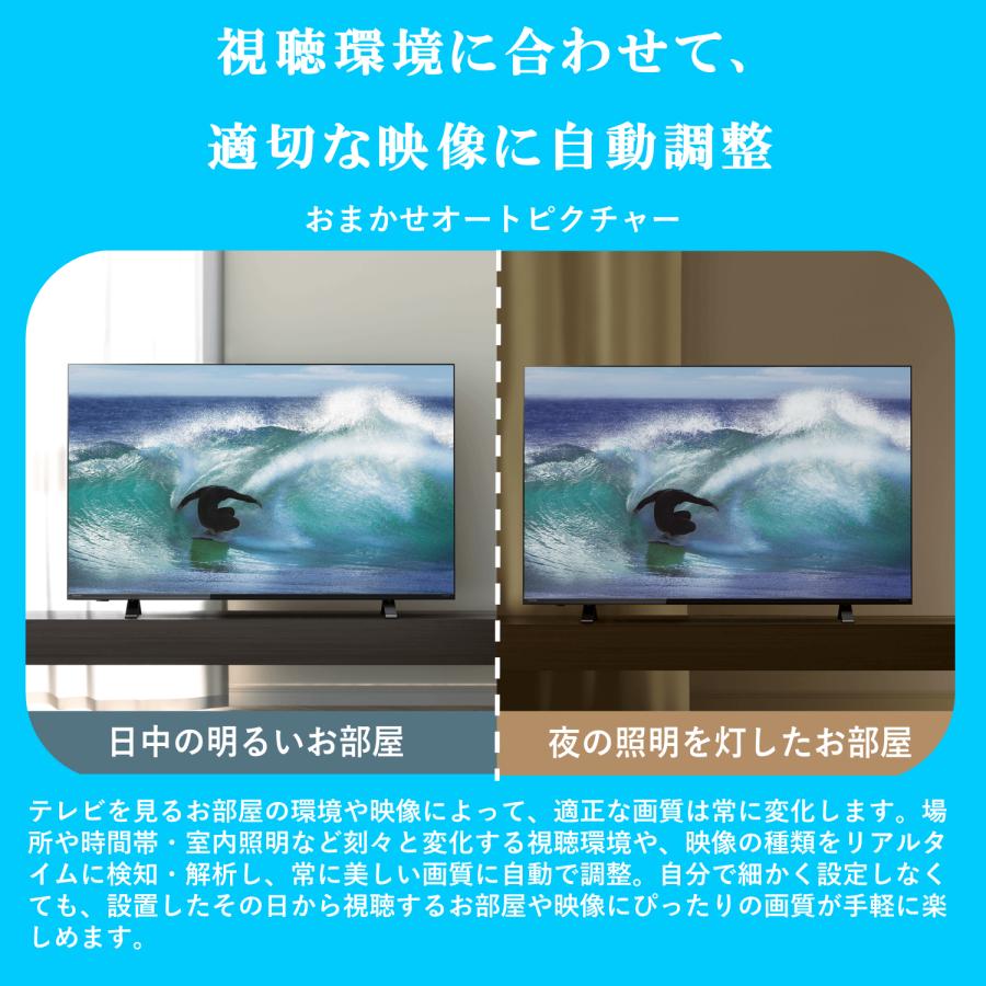REGZA 40インチ Airplay ネット動画対応 ハイビジョン V35Nシリーズ