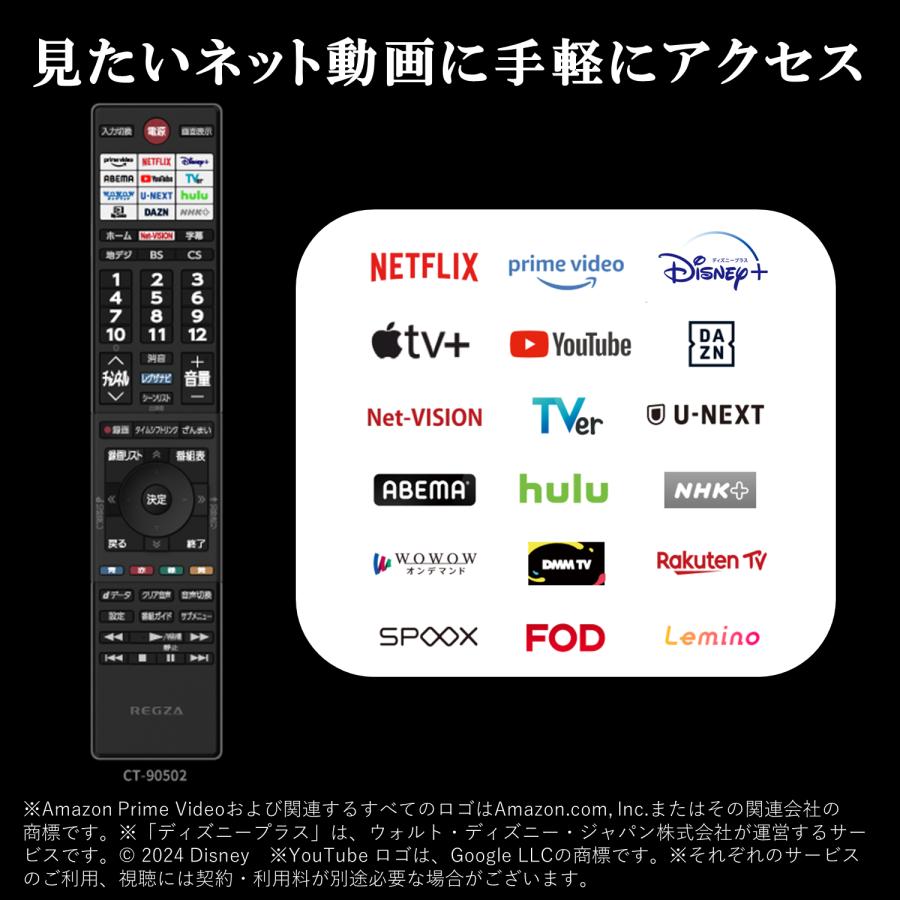 REGZA（レグザ） REGZA 40インチ Airplay ネット動画対応 ハイビジョン