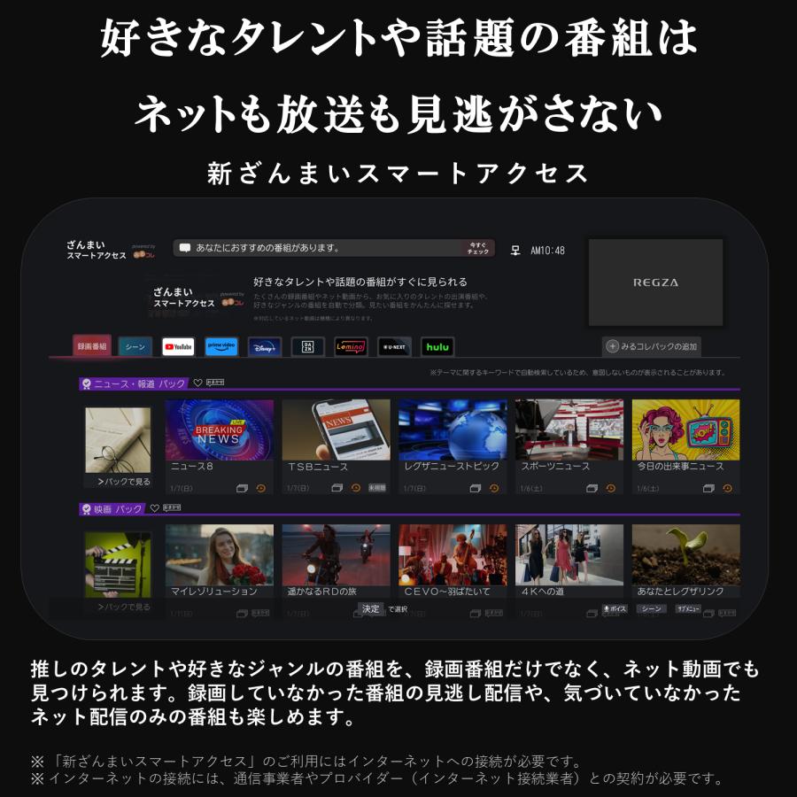 REGZA（レグザ） REGZA 40インチ Airplay ネット動画対応 ハイビジョン