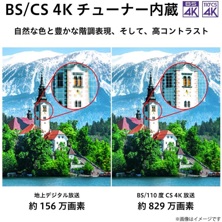 REGZA（レグザ） 東芝 43V型 液晶テレビ 43M530X 4Kチューナー内蔵 外