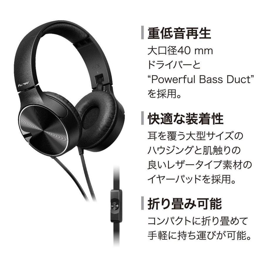 Pioneer（パイオニア） Pioneer SE-MJ722T ヘッドホン 密閉型