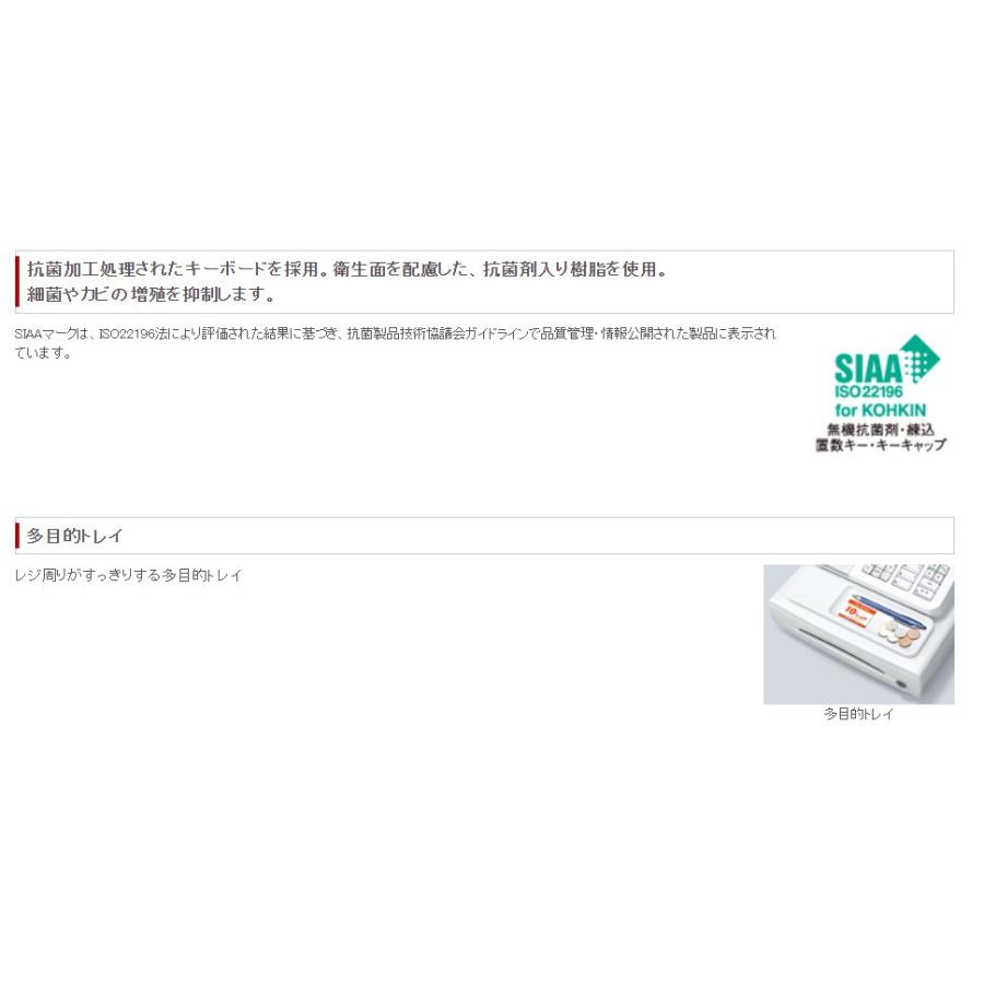 CASIO SE-S10 電子レジスター　ドロワーキー、モードキーの鍵２本付き CASIO（カシオ） レジスター 小型ドロアタイプ SE-S10 ホワイト