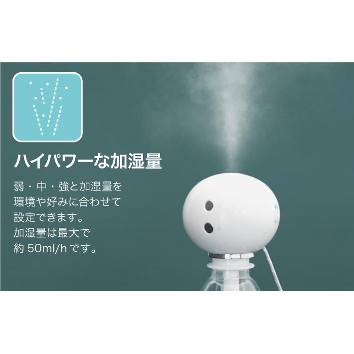 TOPLAND（トップランド） ペットボトル加湿器 クラウン SH-CRZK50 WT