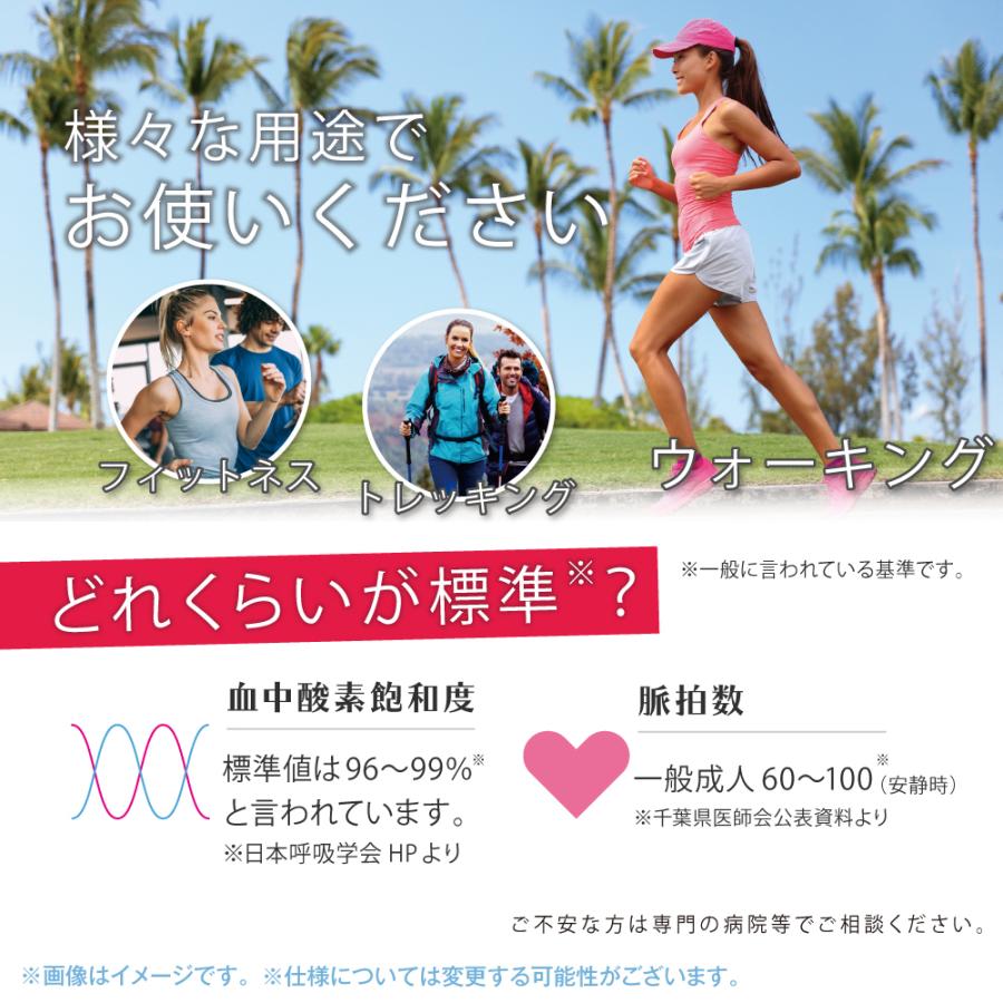 東亜産業 TOAMIT OXINAVI OXI NAVi オキシナビ 血中酸素濃度計 測定器