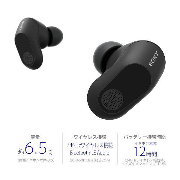 SONY（ソニー） ゲーミングイヤホン INZONE Buds:WF-G700N Fnatic監修