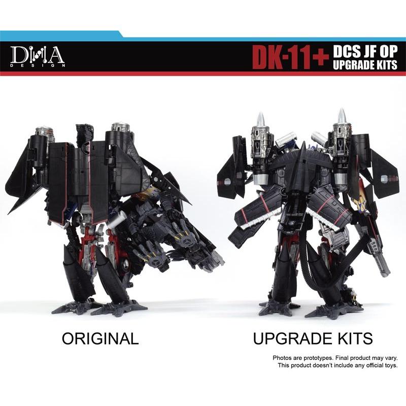 DNA DESIGN DK-11+  アップグレードキット 《2027/01-2027/05 予定》 |  | 02