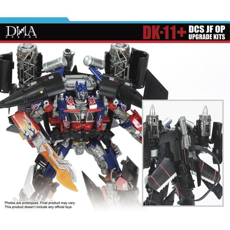 DNA DESIGN DK-11+  アップグレードキット 《2027/01-2027/05 予定》 |  | 04