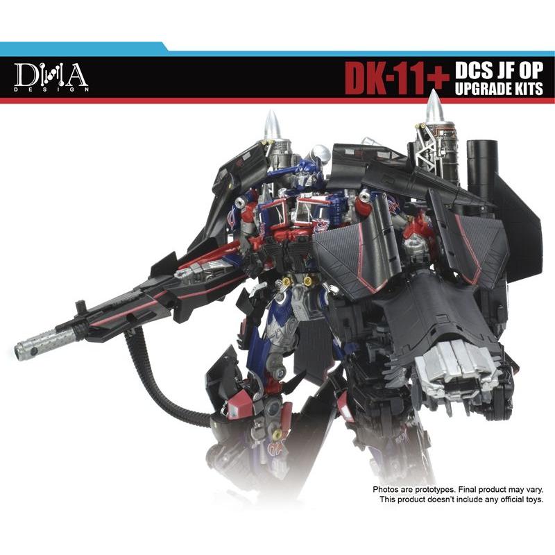 DNA DESIGN DK-11+  アップグレードキット 《2027/01-2027/05 予定》 |  | 07