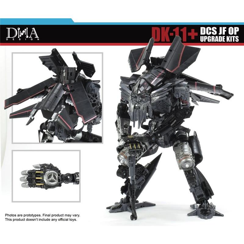 DNA DESIGN DK-11+  アップグレードキット 《2027/01-2027/05 予定》 |  | 09