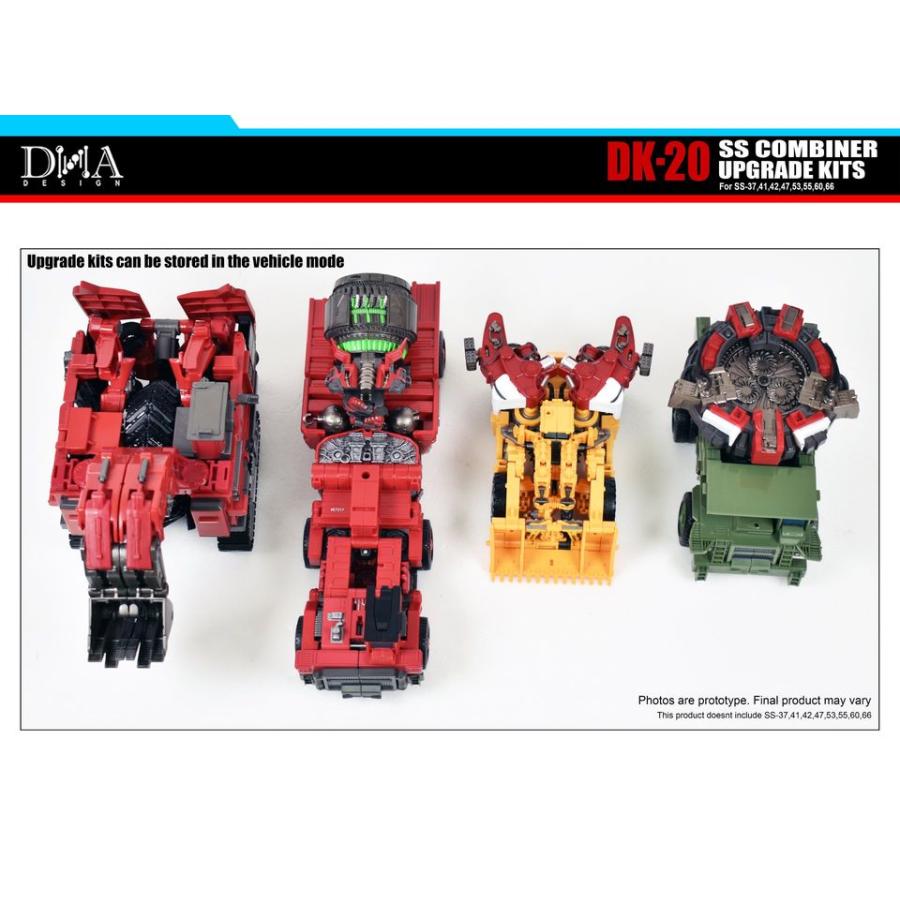 DNA DESIGN DK-20 アップグレードキット 《2026/08-2026/12 予定》 |  | 04