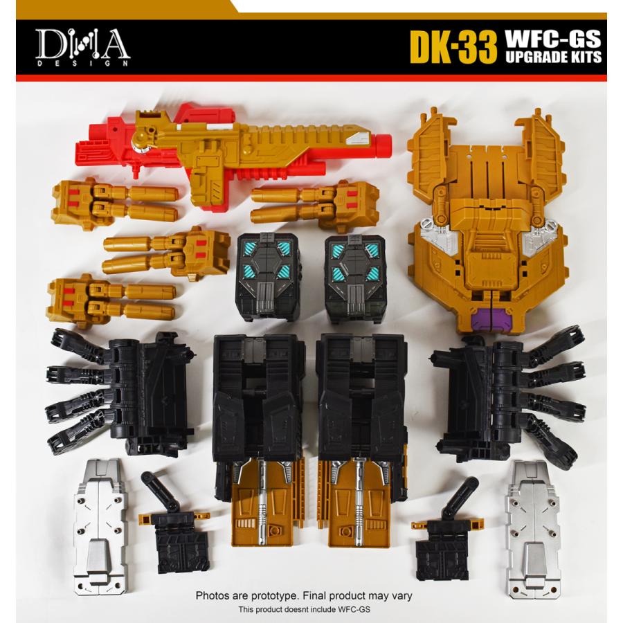 DNA DESIGN DK-33 アップグレードキット :DK-33:ロボットウォーカー