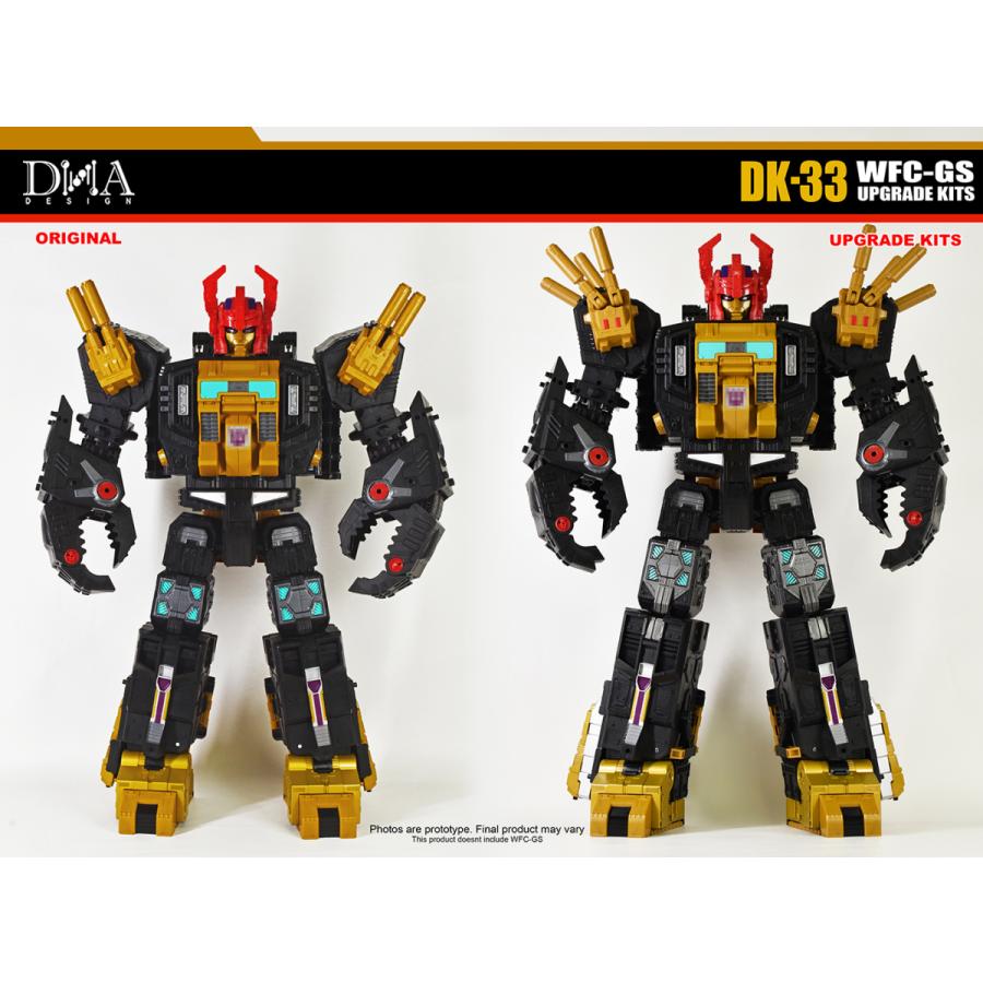 DNA DESIGN DK-33 アップグレードキット :DK-33:ロボットウォーカー