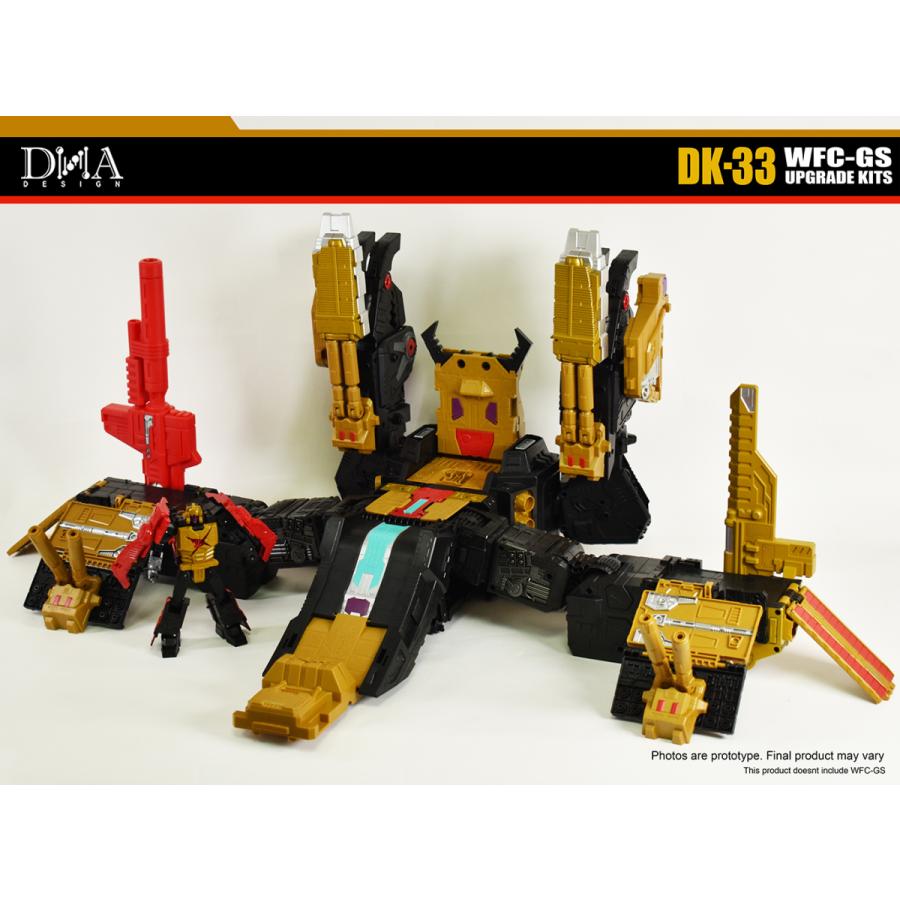 DNA DESIGN DK-33 アップグレードキット :DK-33:ロボットウォーカー